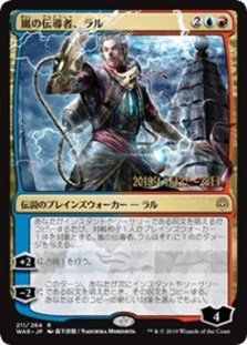 (image for) Ral, Storm Conduit