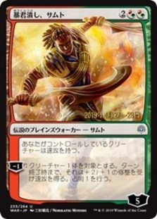 (image for) Samut, Tyrant Smasher (JP Alternate Art)