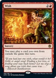 (image for) Wish (Foil)