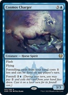 (image for) Cosmos Charger (Foil)