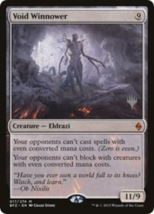 (image for) Void Winnower (Foil)