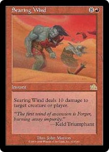 (image for) Searing Wind (Foil)
