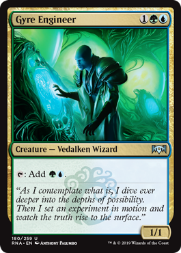 (image for) Gyre Engineer