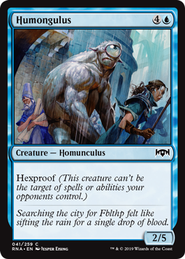 (image for) Humongulus