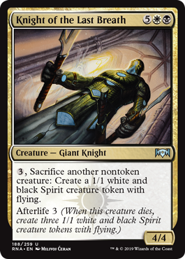 (image for) Knight of the Last Breath