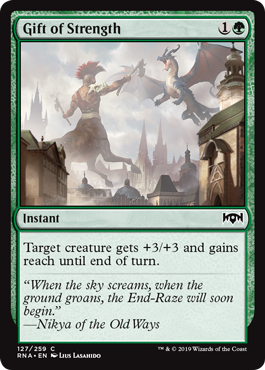 (image for) Gift of Strength (Foil)