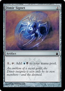 (image for) Dimir Signet (Foil)