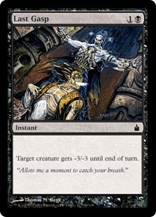 (image for) Last Gasp (Foil)
