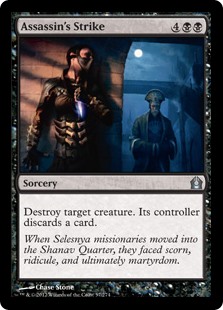 (image for) Assassin's Strike (Foil)