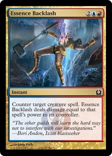 (image for) Essence Backlash (Foil)