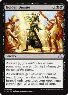(image for) Golden Demise
