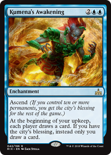 (image for) Kumena's Awakening (Foil)