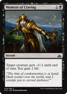 (image for) Moment of Craving (Foil)