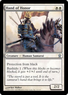 (image for) Hand of Honor