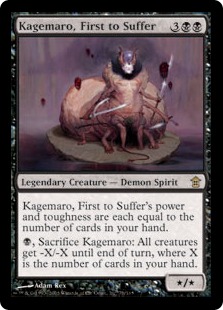 (image for) Kagemaro, First to Suffer