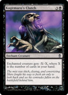 (image for) Kagemaro's Clutch