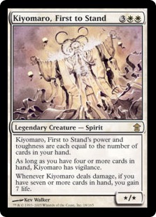(image for) Kiyomaro, First to Stand