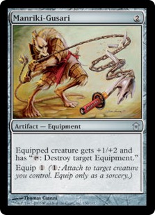 (image for) Manriki-Gusari