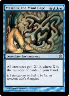 (image for) Meishin, the Mind Cage