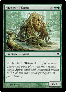 (image for) Nightsoil Kami