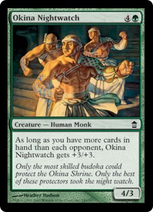 (image for) Okina Nightwatch