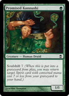 (image for) Promised Kannushi