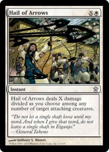(image for) Hail of Arrows (Foil)