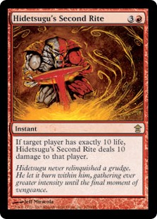 (image for) Hidetsugu's Second Rite (Foil)