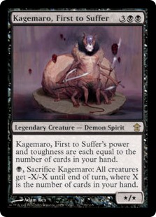 (image for) Kagemaro, First to Suffer (Foil)