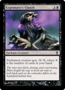 (image for) Kagemaro's Clutch (Foil)