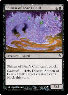 (image for) Shinen of Fear's Chill (Foil)