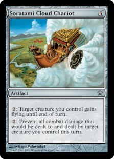 (image for) Soratami Cloud Chariot (Foil)