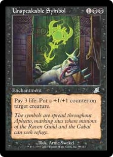 (image for) Unspeakable Symbol