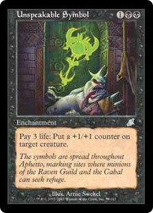 (image for) Unspeakable Symbol (Foil)
