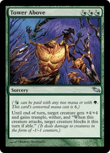 (image for) Tower Above (Foil)