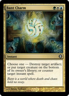 (image for) Bant Charm