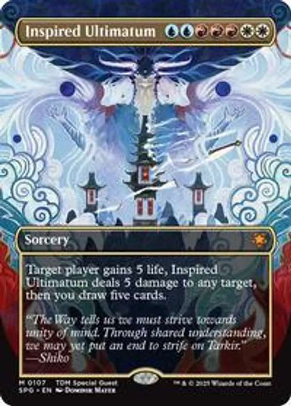 (image for) Inspired Ultimatum (Borderless)