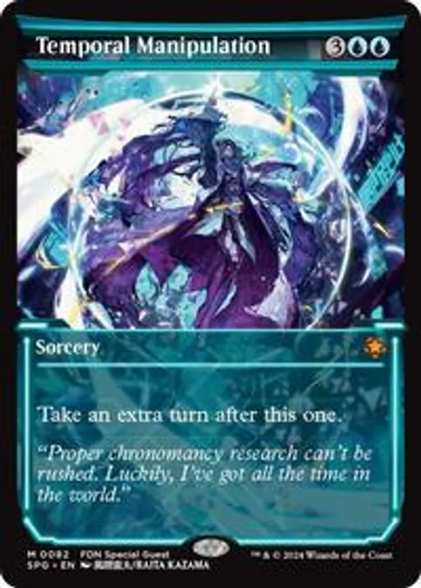 (image for) Temporal Manipulation (Showcase)