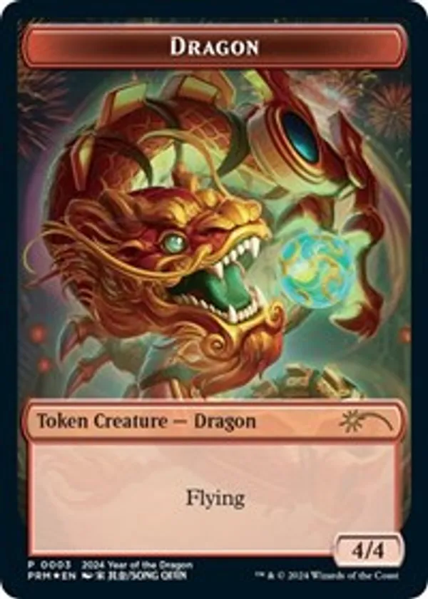 (image for) Dragon Token (Year of the Dragon 2024)