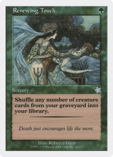 (image for) Renewing Touch
