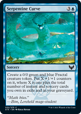(image for) Serpentine Curve (Foil)