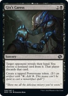 (image for) Gix's Caress (Foil)