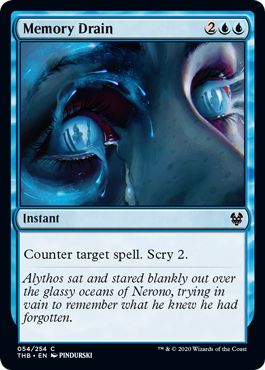 (image for) Memory Drain