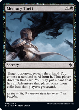 (image for) Memory Theft