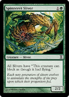 (image for) Spinneret Sliver