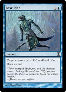 (image for) Bewilder (Foil)