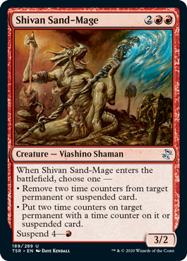(image for) Shivan Sand-Mage