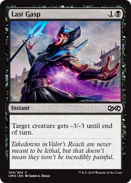 (image for) Last Gasp (Foil)