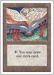 (image for) Jayemdae Tome