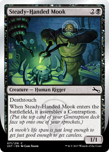 (image for) Steady-Handed Mook (Foil)